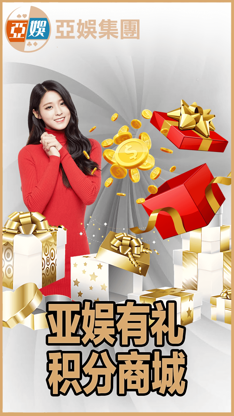 亚娱电子捕鱼VIP