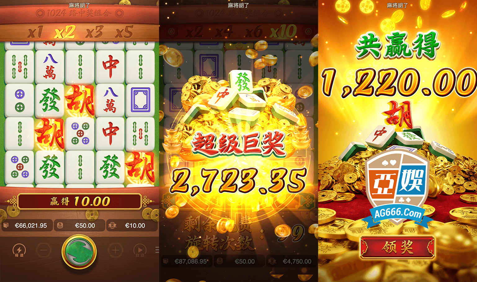 真人视讯游戏画面